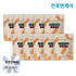 천호엔케어 글루텐프리 꾸이 100% 우리쌀 어포튀각 오리지널맛 15g, ... 맛있게 먹은 솔직 후기 썸네일
