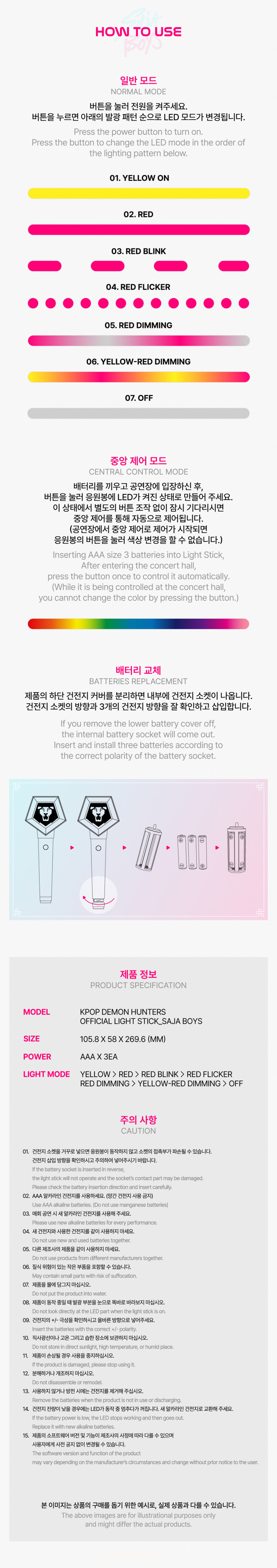 K-POP DEMON HUNTERS Lightstick