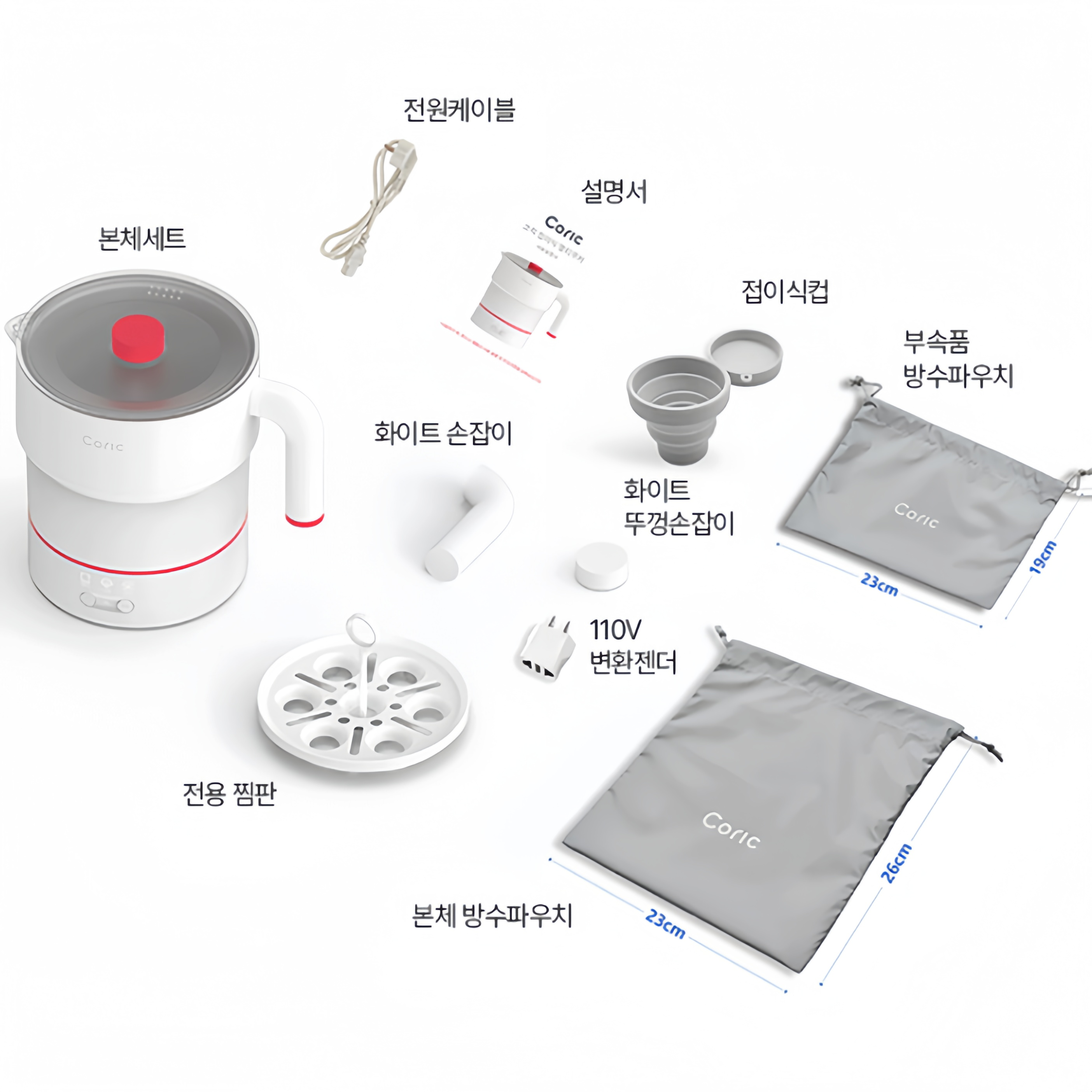 접이식 멀티 쿠커 전기 포트 스마트 여행용 휴대용 차박 미니 전기냄비