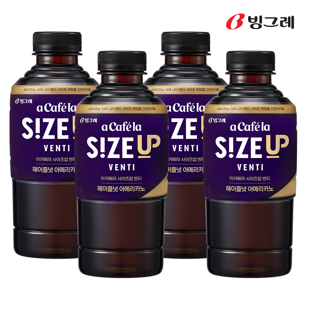 빙그레 아카페라 사이즈업 벤티 600ml 2종 /아메리카노 헤이즐넛 - 상세 이미지 3