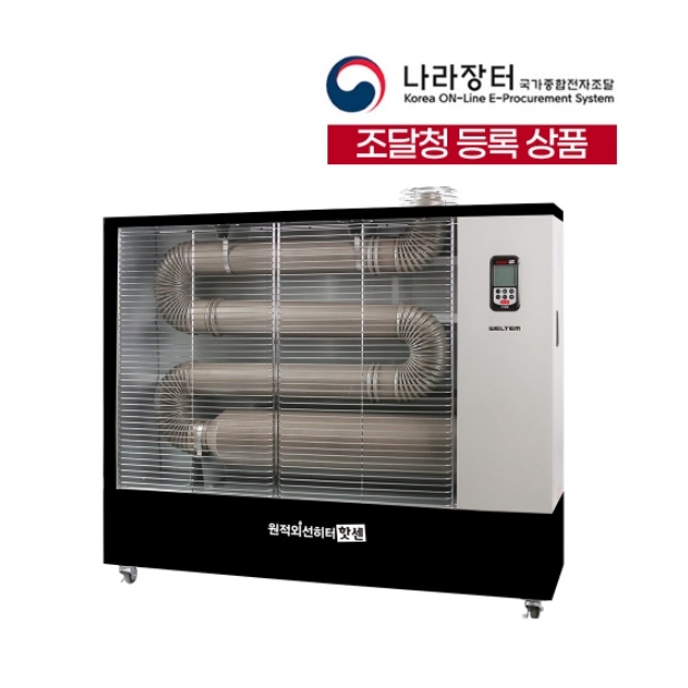 호텔 로비 원적외선히터 등유튜브히터 대형돈풍기 39평형