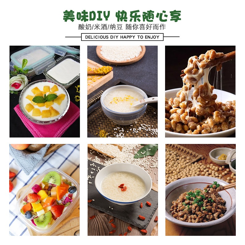 대용량 요거트기계 발효기 발효 만들기 낫또 청국장 제조기 - 상세 이미지 4