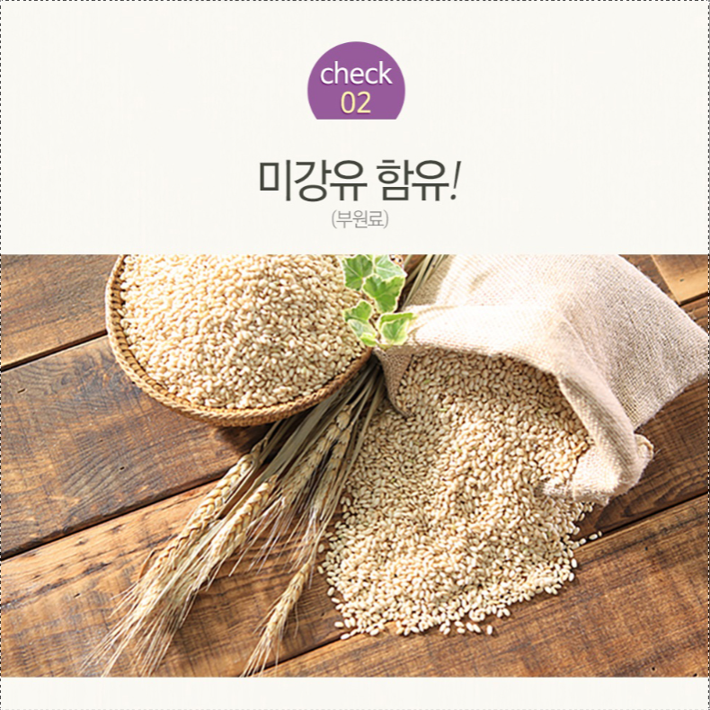 임산부 철분제 비헴철 3개월분 여성 청소년 어린이 철분영양제 - 상세 이미지 5