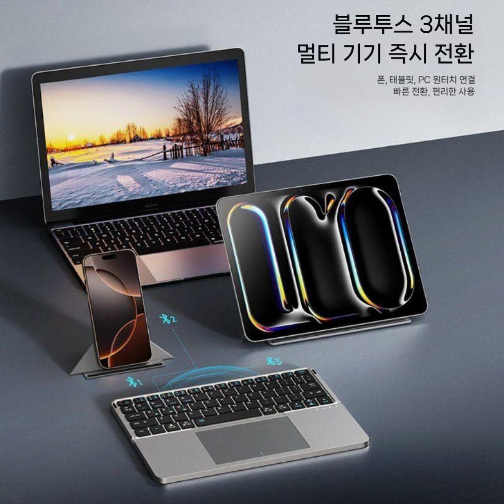 갤럭시탭s11 울트라 아이패드 프로 무선 터치 키보드 이중 접이식 태블릿 마그네틱 거치대 - 상세 이미지 4
