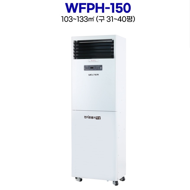 대형 스탠드형 전기온풍기 78평형 교회히터 매장 업소용온풍기 - 상세 이미지 2