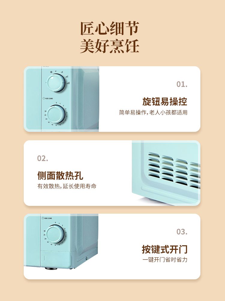 전자레인지 15L 초소형 가정용 사무실 700W 오븐 고시원 블루 - 상세 이미지 3