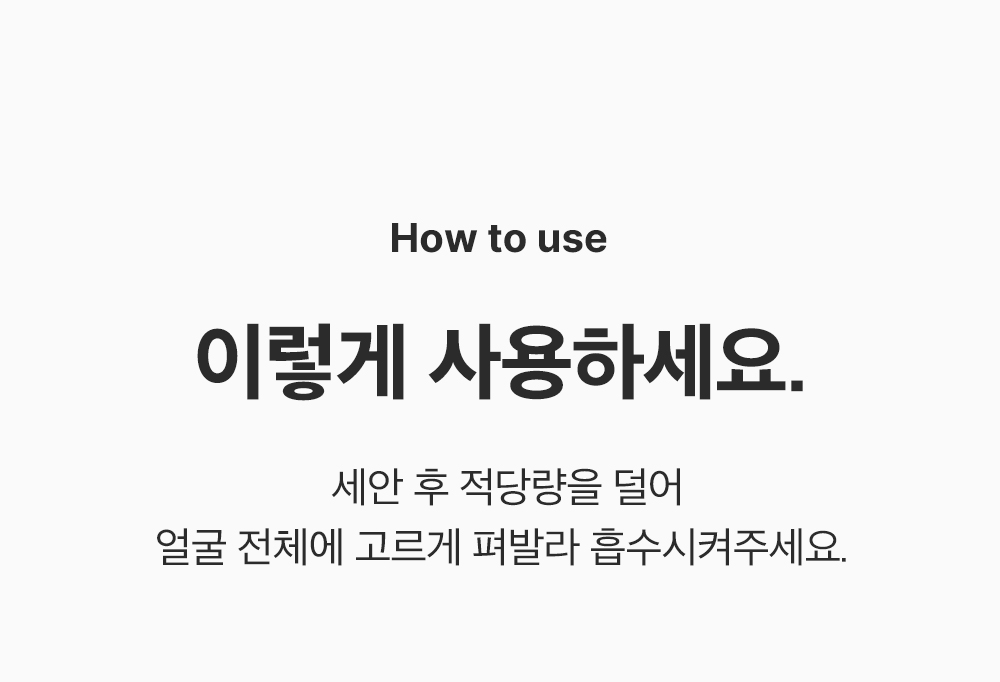 sungboon editor red houttuynia moisturizing cream