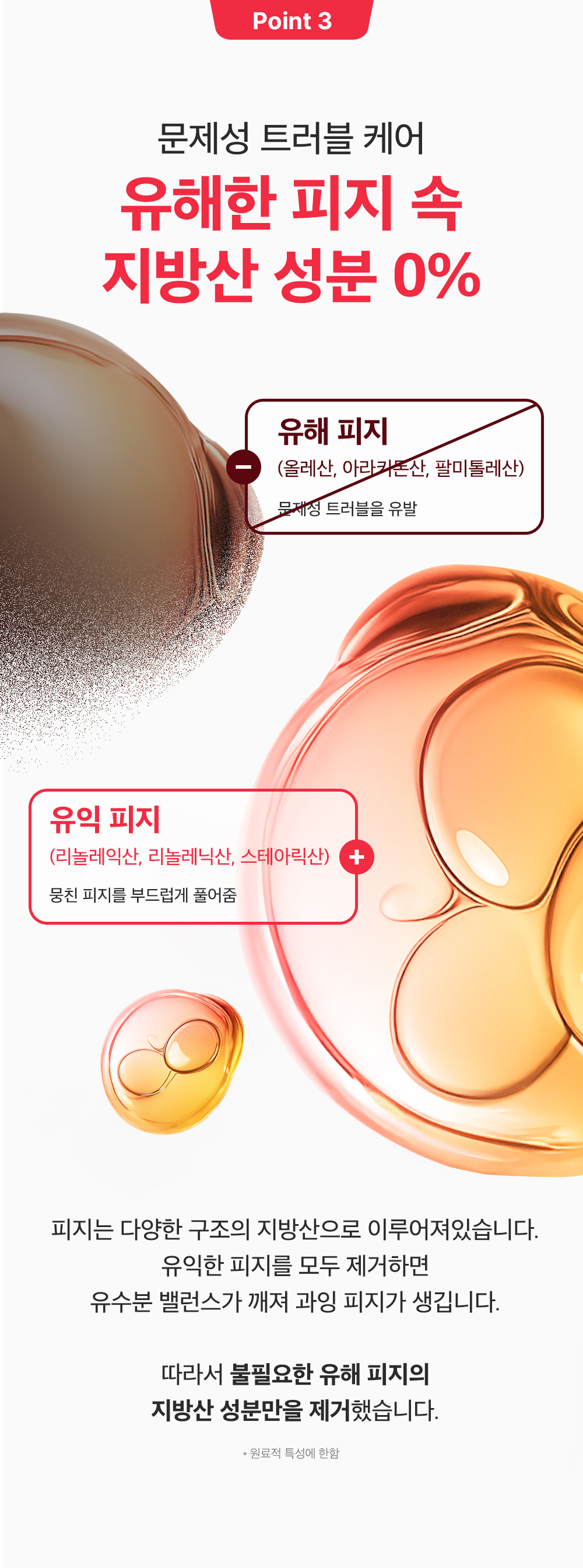 sungboon editor red houttuynia moisturizing cream