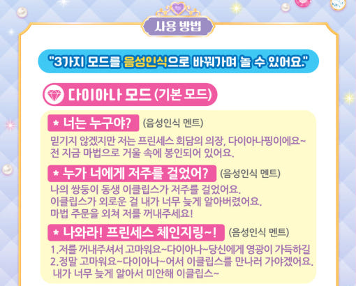 thumbnail-9