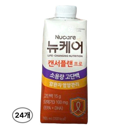 뉴케어 캔서플랜 프로 1.2 165ml x 24개
