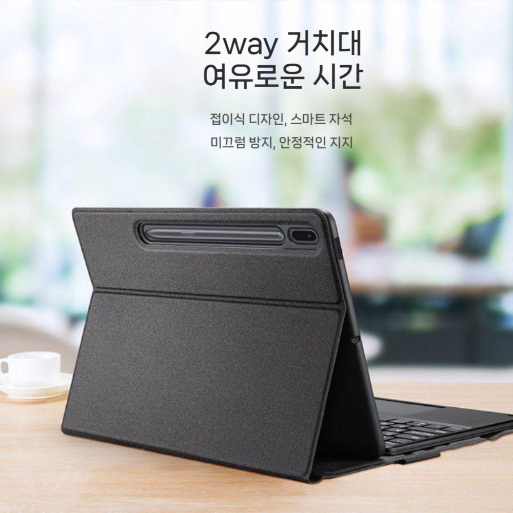 갤럭시탭 S11 울트라 블루투스 키보드 보호 케이스 터치 마우스 가죽 커버 - 상세 이미지 3