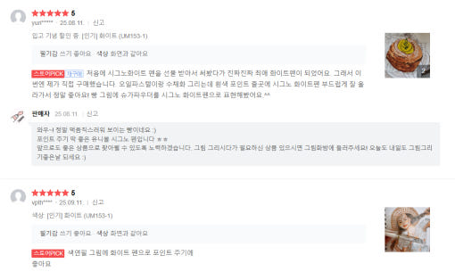 thumbnail-7
