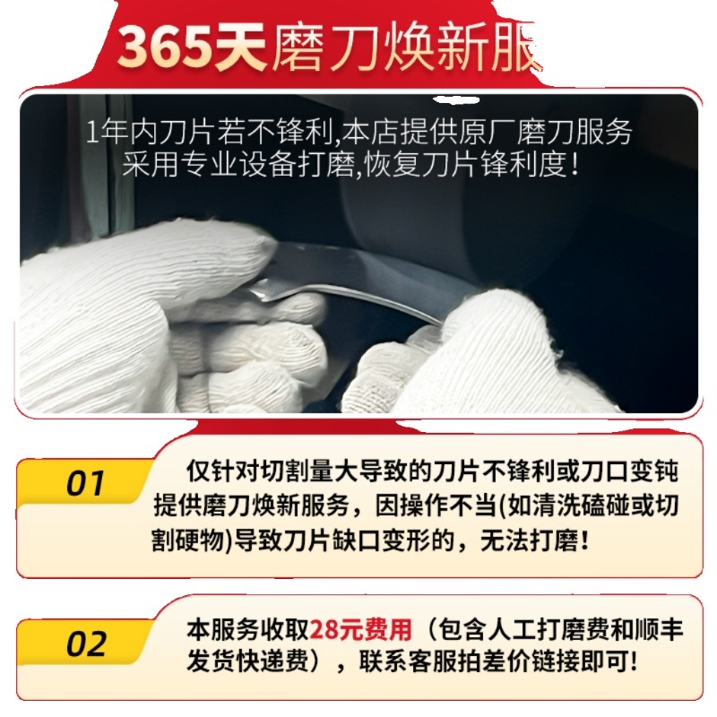 파절단기 업소용 슬라이서 야채 써는 탕파기 자동 대파 파절기 대파써는기계 식당 기본모델 모터 3개 소형 - 상세 이미지 4