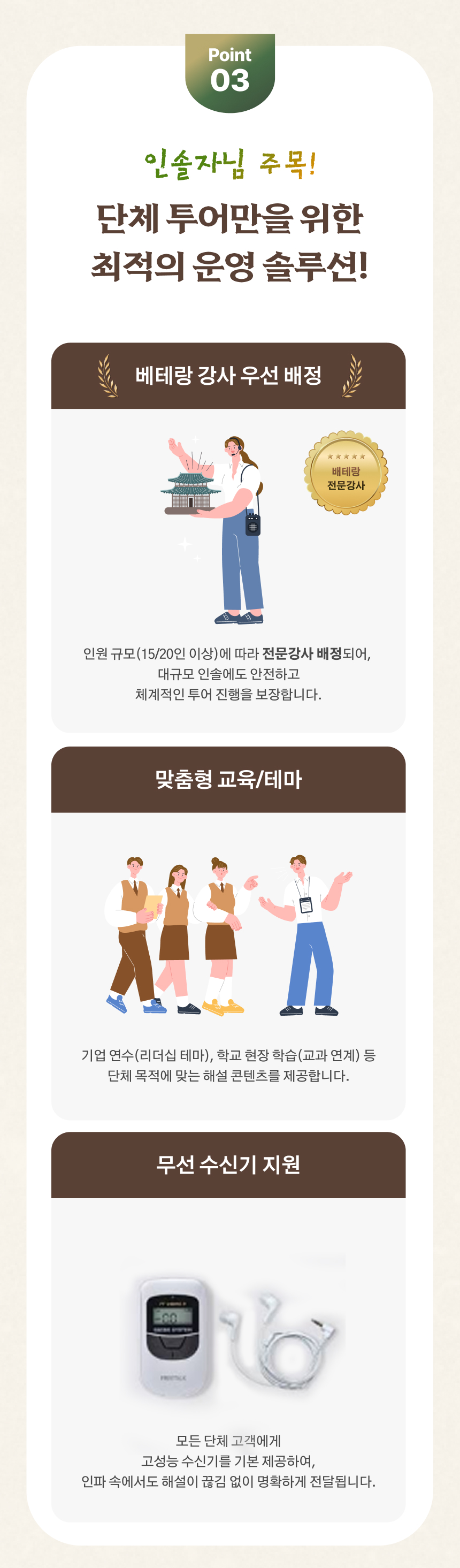 덕수궁투어 궁궐야행 서울투어 역사체험 단체연수 기업워크샵 외국인관광 서울가볼만한곳 - 상세 이미지 4
