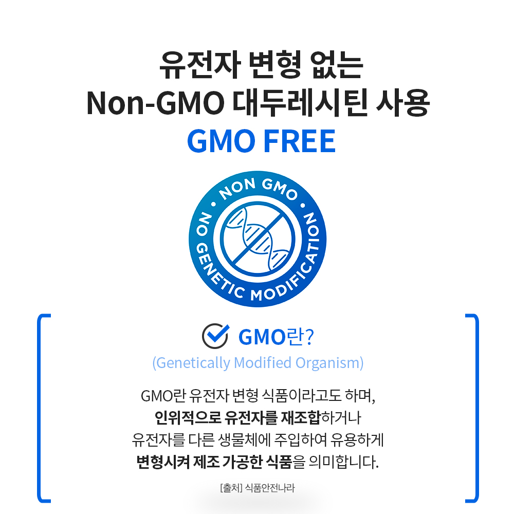 포스파티딜세린 분말 스틱 포스타디딜세린 영양제 3개월분 이미지 6