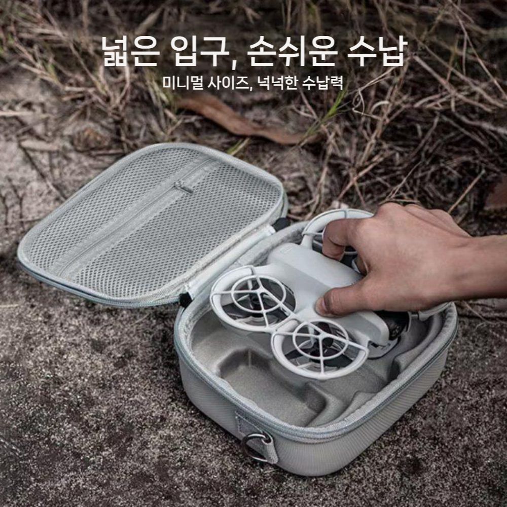 DJI 네오2 보관 가방 하드 배낭 액세서리 수납 파우치 숄더백 방수 케이스 - 상세 이미지 4