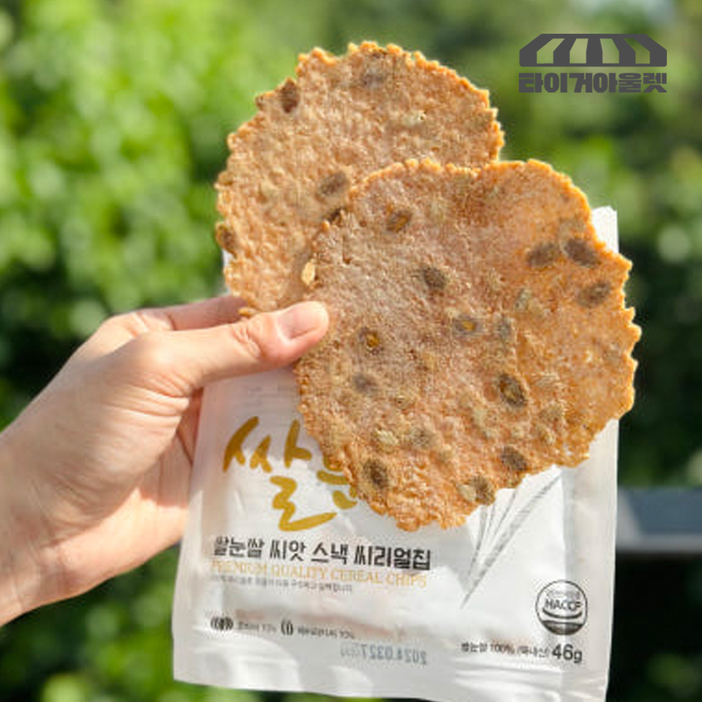 포켓 누룽지 스낵 누룽지칩 얇은 수제 식사대용 간식 10봉 - 상세 이미지 2