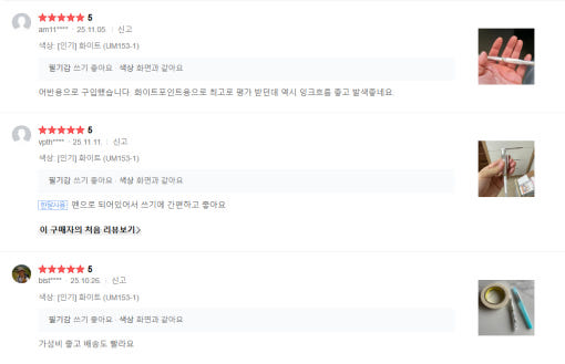 thumbnail-8