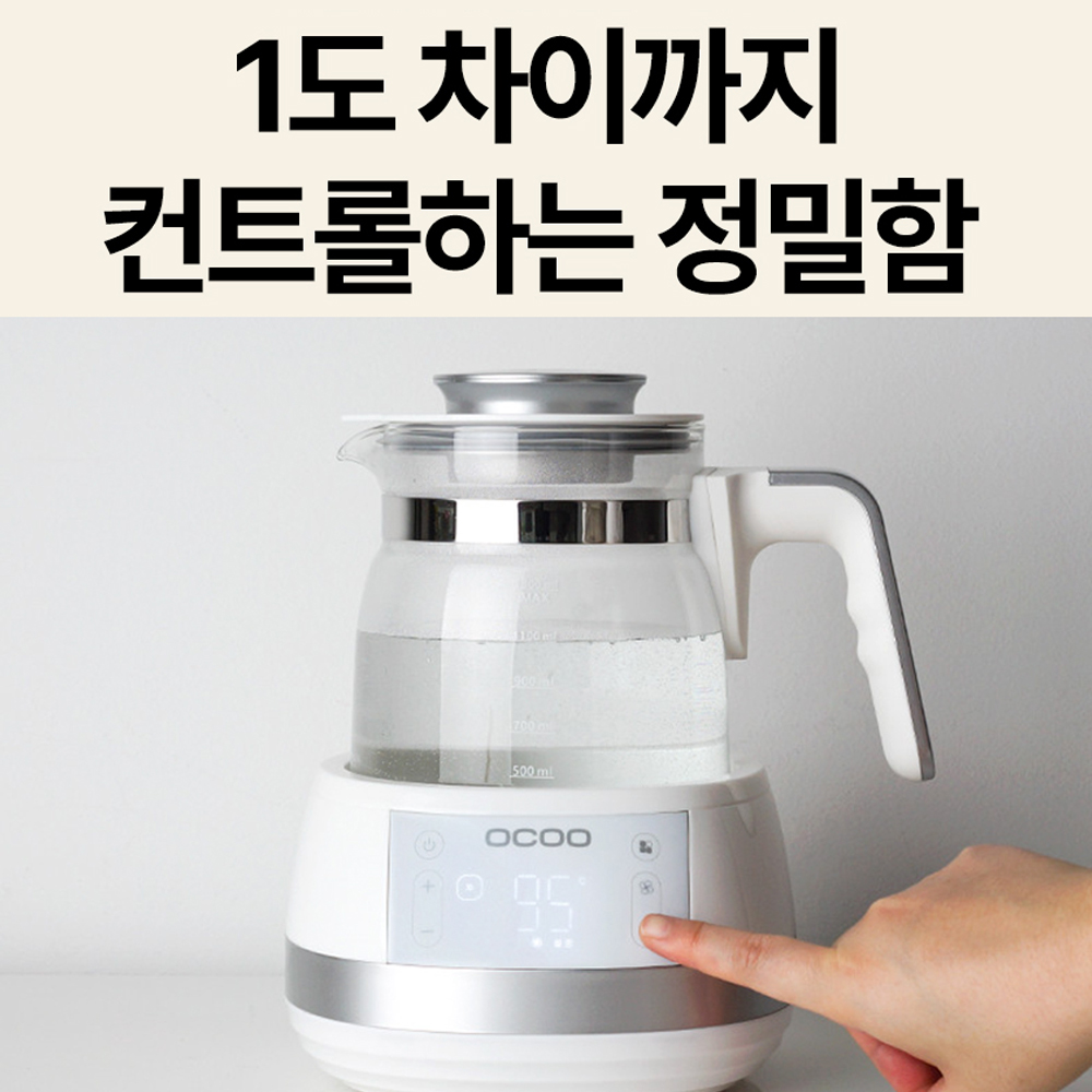 오쿠 분유포트 유리 전기 티포트 무선 주전자 차탕기 커피포트기 OCP-TP130W