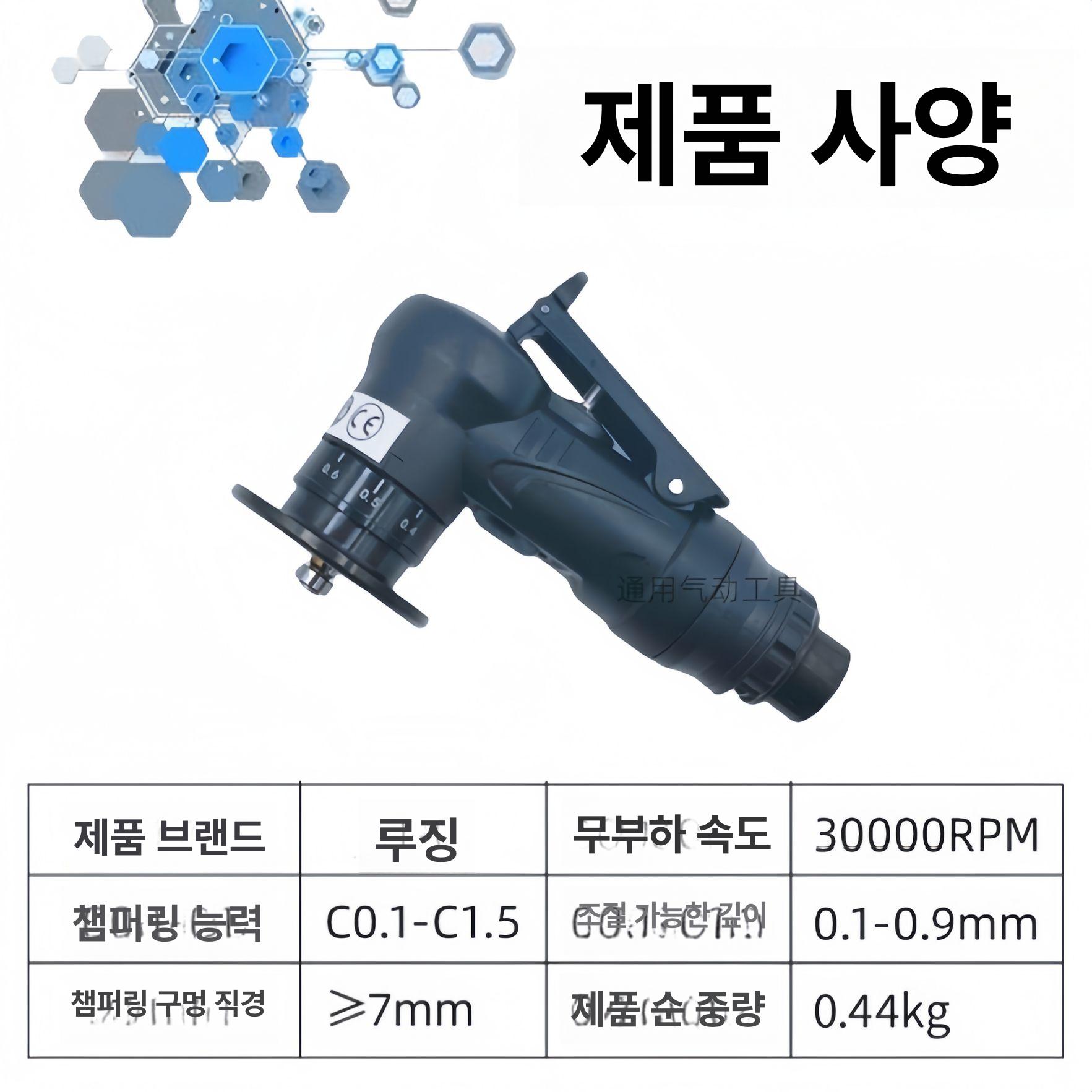 에어 면취기 소형 면치기 미니 트리밍 공압 직각 블랙 - 상세 이미지 2