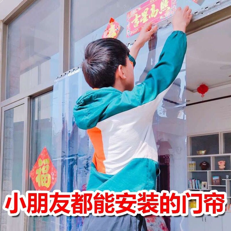 pvc 비닐중문 방한 우레탄커텐 커튼 방풍비닐문 업소용 투명 방한 가림막 업소 문발 - 상세 이미지 3