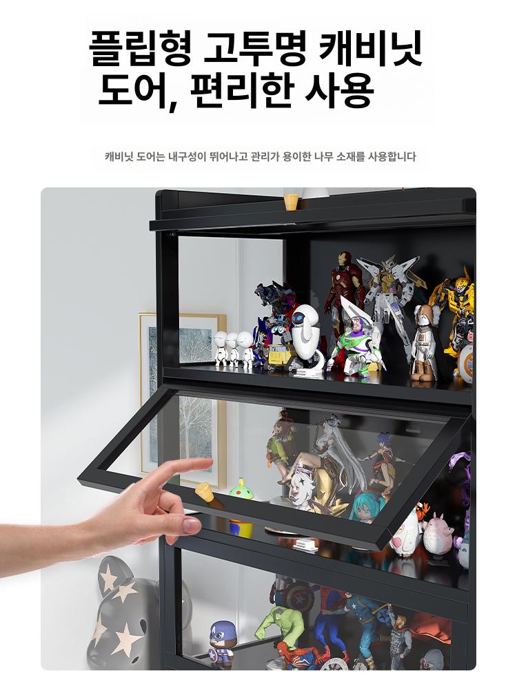 레고 진열대 전시대 투명 아크릴 피규어장식장 방진  블랙 5단 80cm