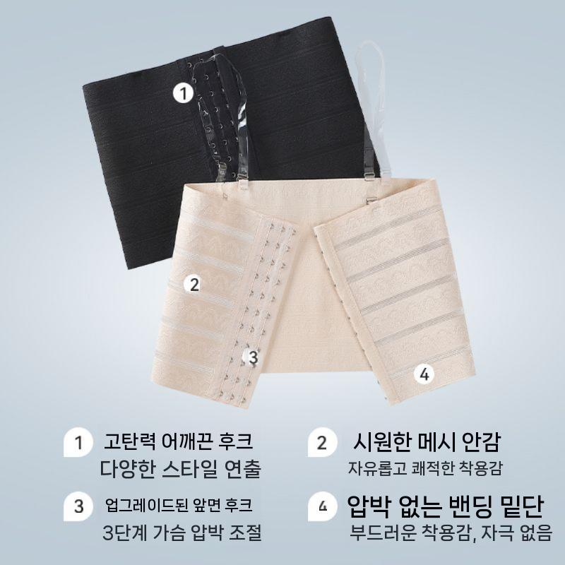흉곽코르셋 다이어트복대 뱃살 프리미엄 복대 코르셋 블랙 스트랩 M (35-47.5kg) - 상세 이미지 2