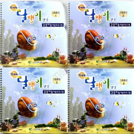 thumbnail-3
