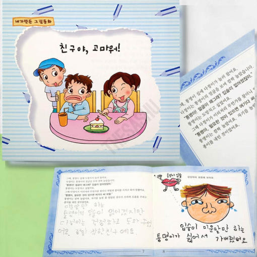 thumbnail-2