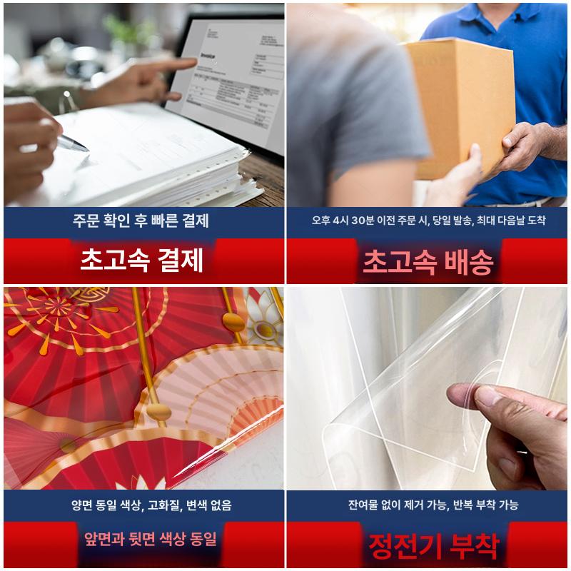 크리스마스 유리 창문 장식 스티커 매장 데코 인테리어 최화정스티커 CT2637 미디엄 - 상세 이미지 4