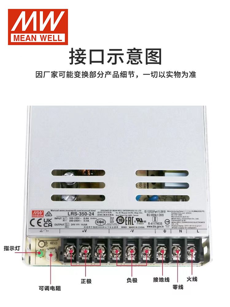 컴퓨터 전원 데스크탑 공급장치 버튼 멀티 종료 스위치 무선 LRS-350-24/24V 14.6A - 상세 이미지 5