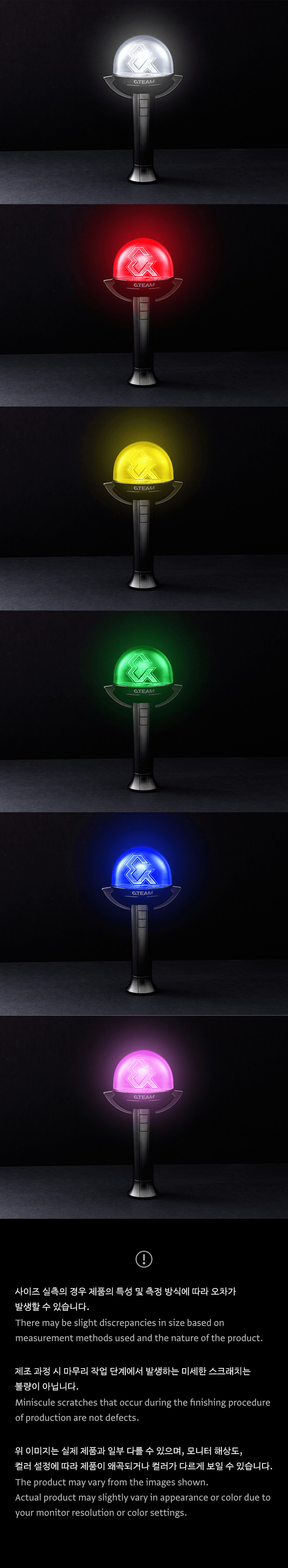 &TEAM Lightstick