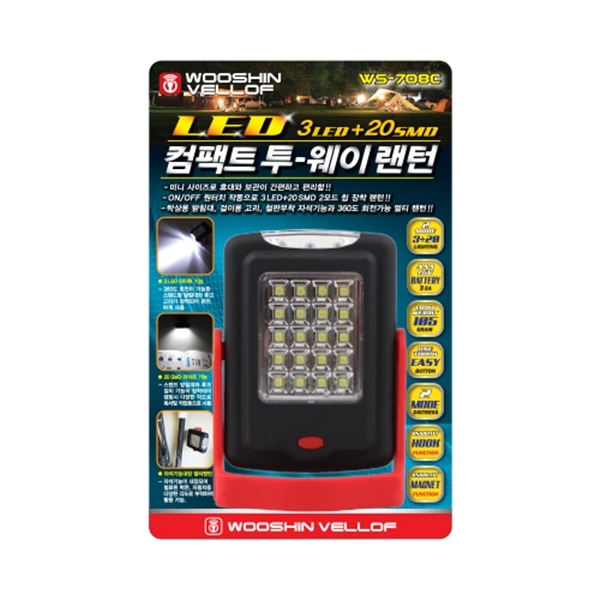 컴팩트 투웨이 랜턴(3+20LED) - 상세 이미지 2