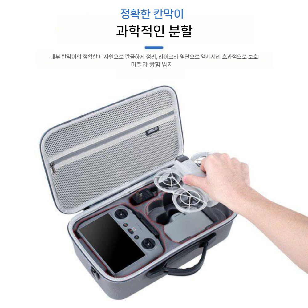 DJI 네오2 보관 가방 휴대용 드론 싱글 숄더 크로스백 백팩 방수 케이스 하드 파우치 - 상세 이미지 3