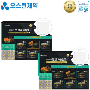 오스틴제약 홍화 송침유 솔잎 오일 기름 농축액 추출물 액기스 홍화씨유 1... 맛있게 먹은 솔직 후기 - 상품 이미지 1