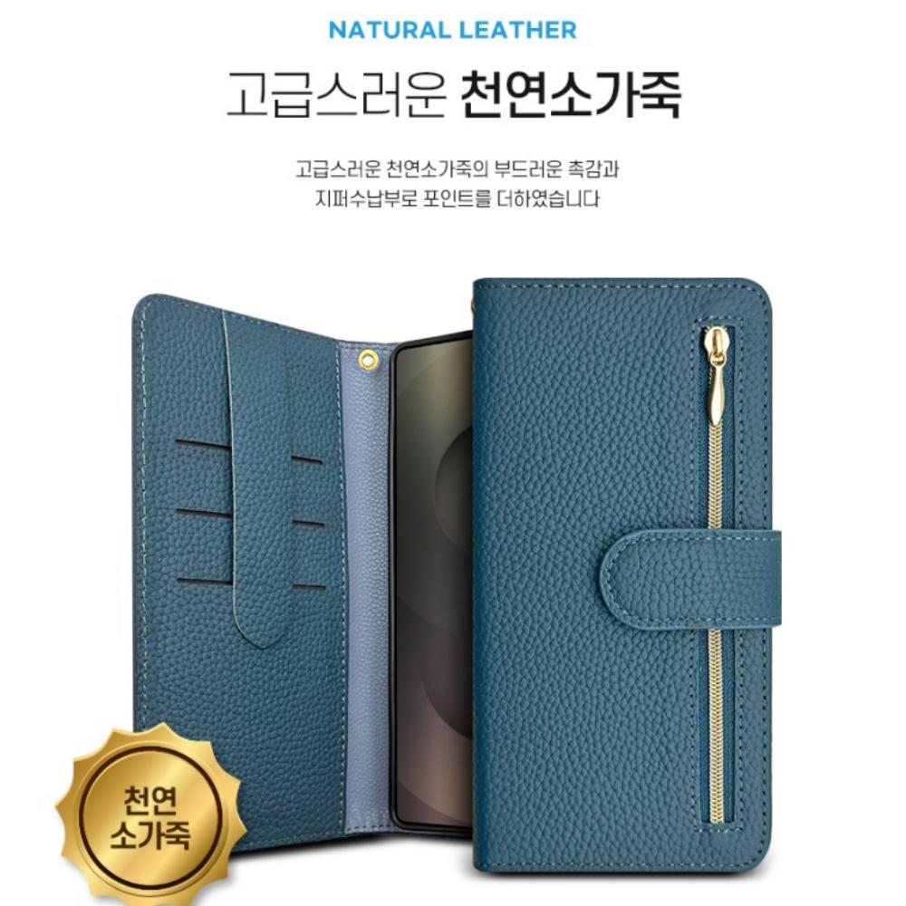 갤럭시퀀텀6 다이어리 지갑형 케이스 아테르 SM-A566S - 상세 이미지 3