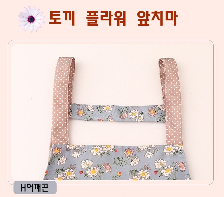 홈랜드 주방앞치마 플라워 패턴 토끼주머니 통풍 원단 다용도 꽃, 롱 그린, 75 x 65 이미지 8