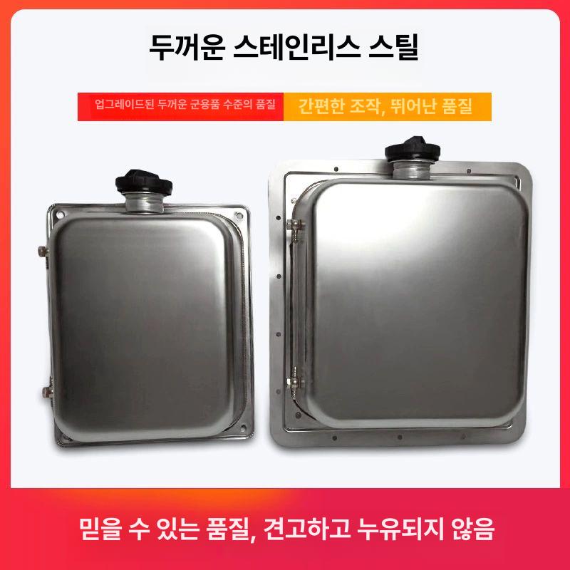 무시동히터기름통 통 차량용 무시동 기름통 비상용 탱크 소형 사각 스테인리스 범용 - 상세 이미지 4