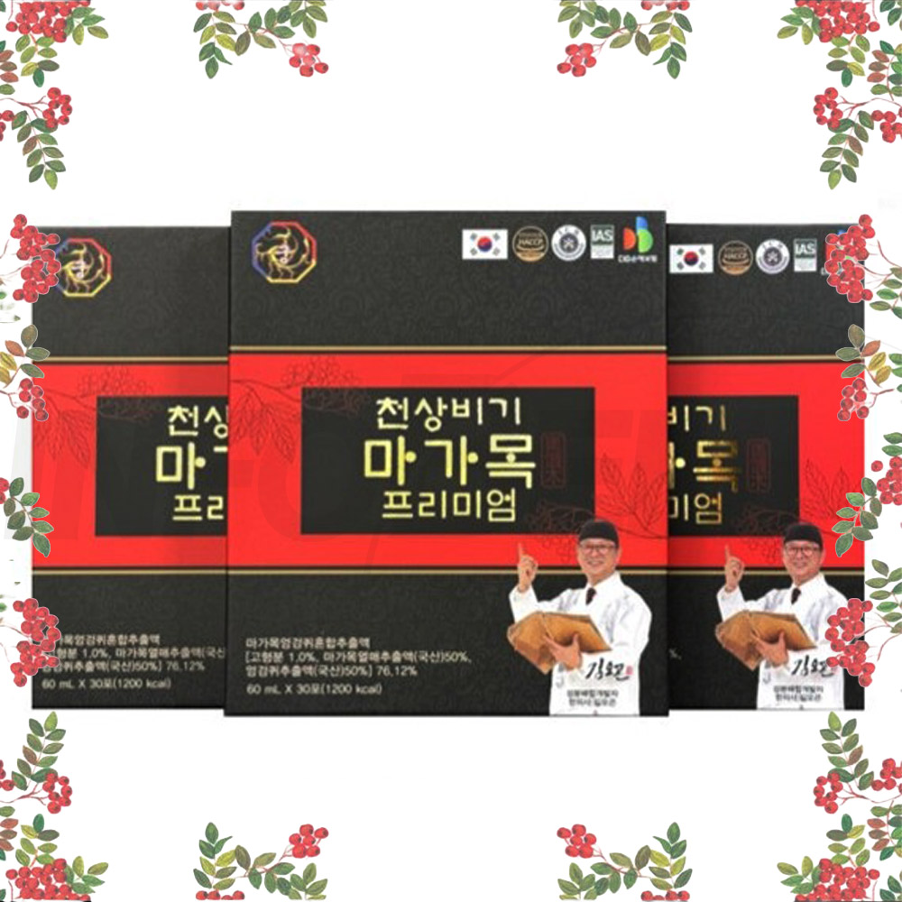 김오곤 천상비기 마가목 프리미엄 엉겅퀴 엑기스 진액 추출액 즙 1박스+비타민 2개월분 - 상세 이미지 3