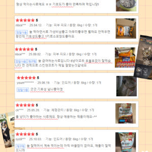 [안심사료] 아카나 캣 고양이 사료 홈스테드 하비스트, 1.8kg, 1개 솔직 후기 | 실제 사용자 리뷰 총정리 - 상품 이미지 4