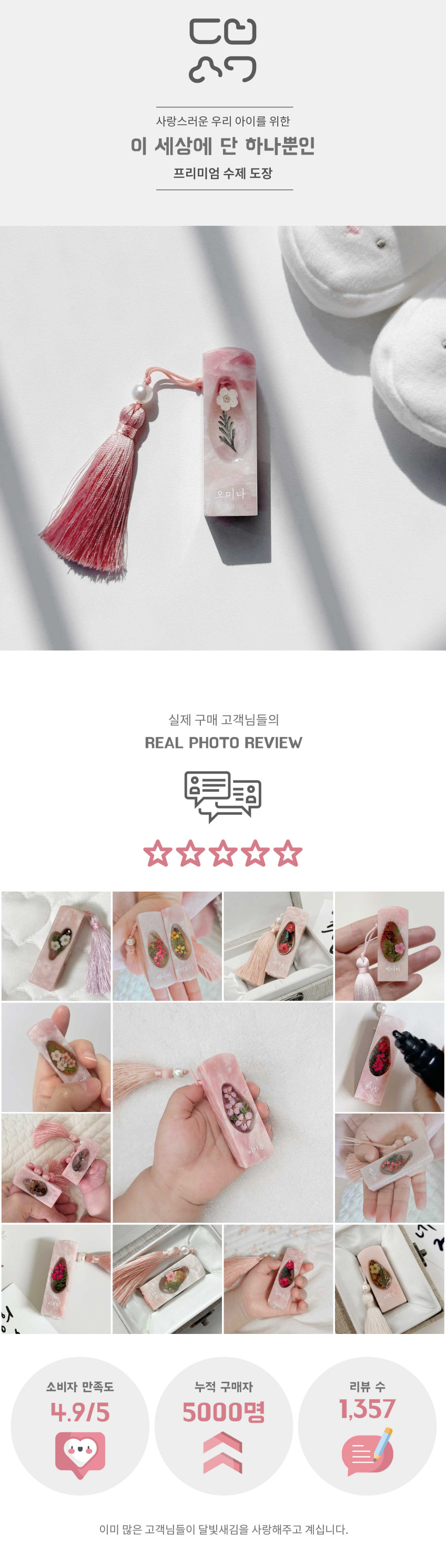달빛새김 탯줄도장 아기 수제 셀프 DIY 분동석 아보카도 조각체 음각 B1 판매처 상세 정보 이미지 2