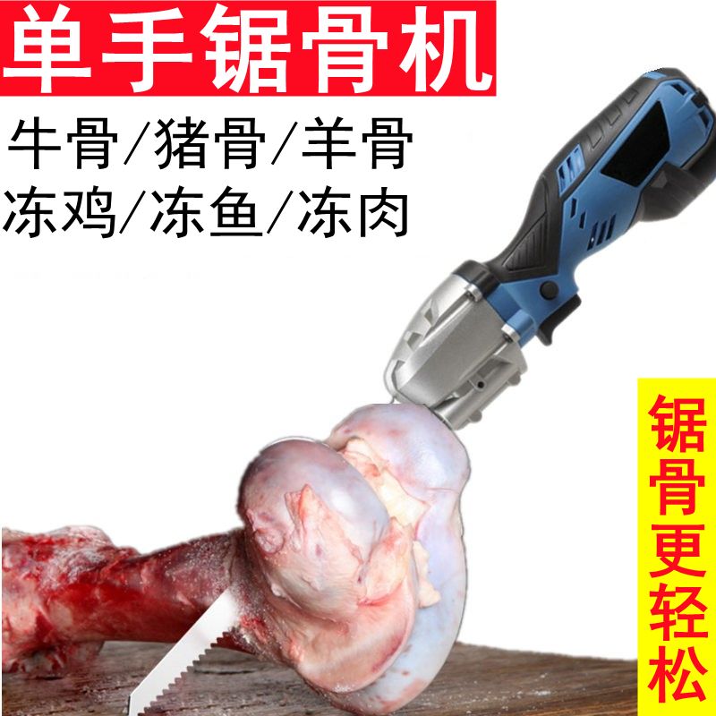 유선 컷소기 세트 일자톱 목공 표준 전기 900W 350 망간강 수동 뼈 절단기 - 상세 이미지 3