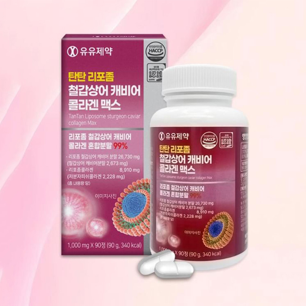 대용량 리포좀 철갑상어 캐비어 90정 3개월분 - 상품 이미지