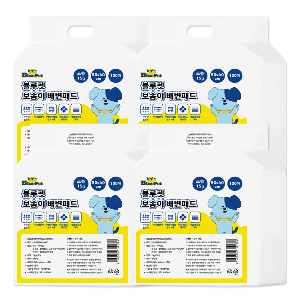 블루펫 강아지 배변패드 대형 50g 160매 건강체크패드 1매 포함