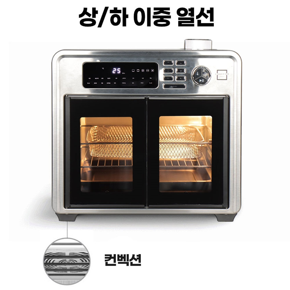 러브포 양문형 도어 28L 대용량 전기 오븐 에어프라이어 로티세리 상하이중열선