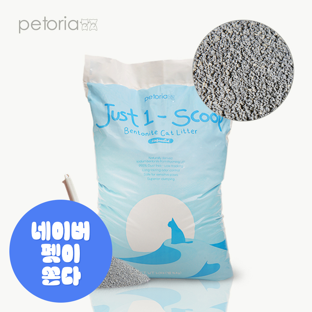 펫토리아 한삽뚝딱 벤토나이트 대용량 고양이모래 와이오밍 미국산 무향, 18.14kg, 1개