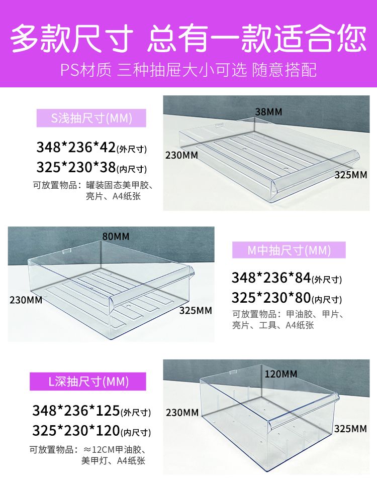 네일샵 서랍장 선반 하부장 네일하부장 보관함 네일 진열장 블랙 5단 서랍 1 - 상세 이미지 4