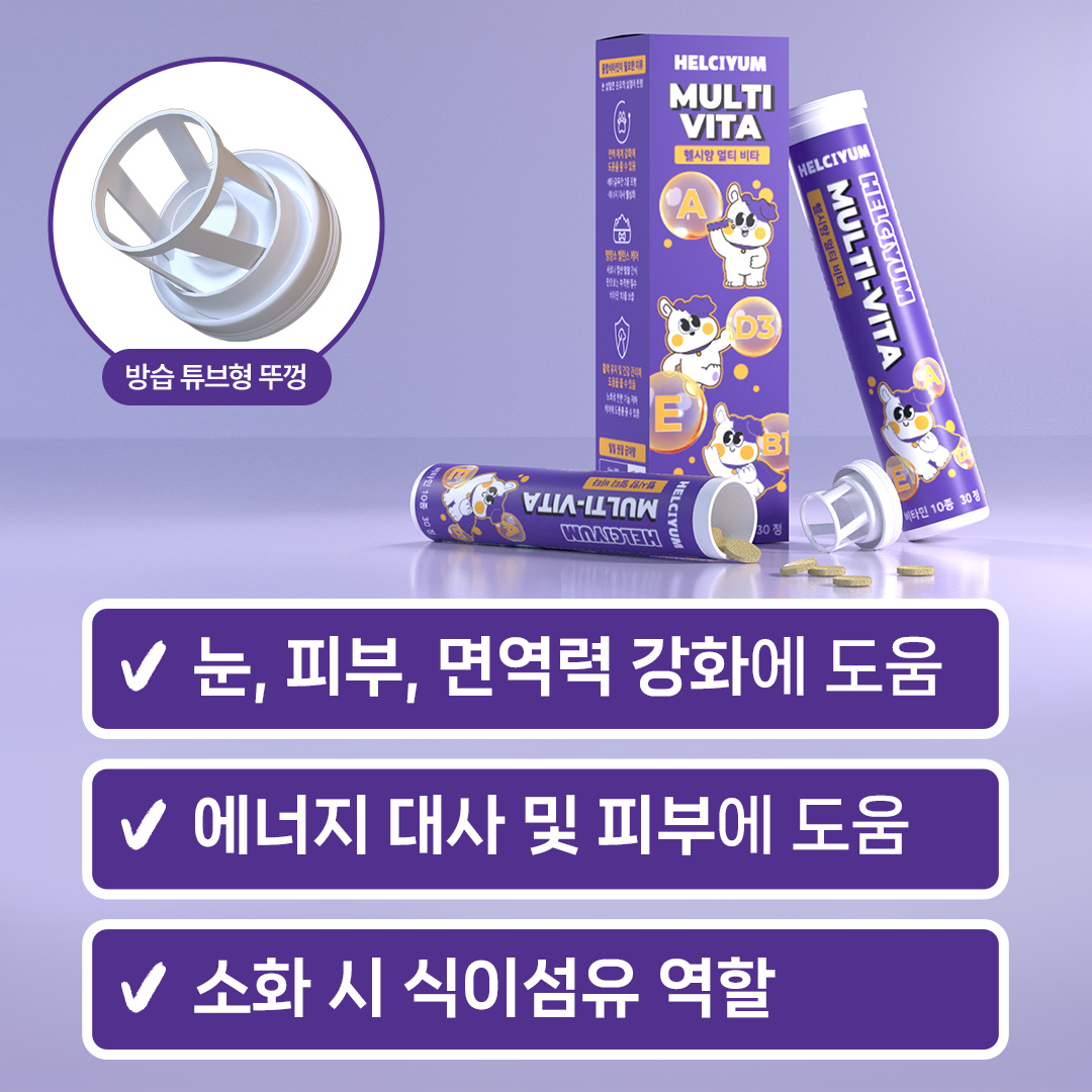 헬시얌 멀티비타 고양이 영양제 에너지 활력 10종 종합 비타민 30정, 1개 - 상세 이미지 2