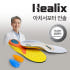 헬릭스 족저근막염 아치깔창 평발 교정 특허 군인 인솔 솔직 후기 | 실사용자 리뷰 분석 썸네일