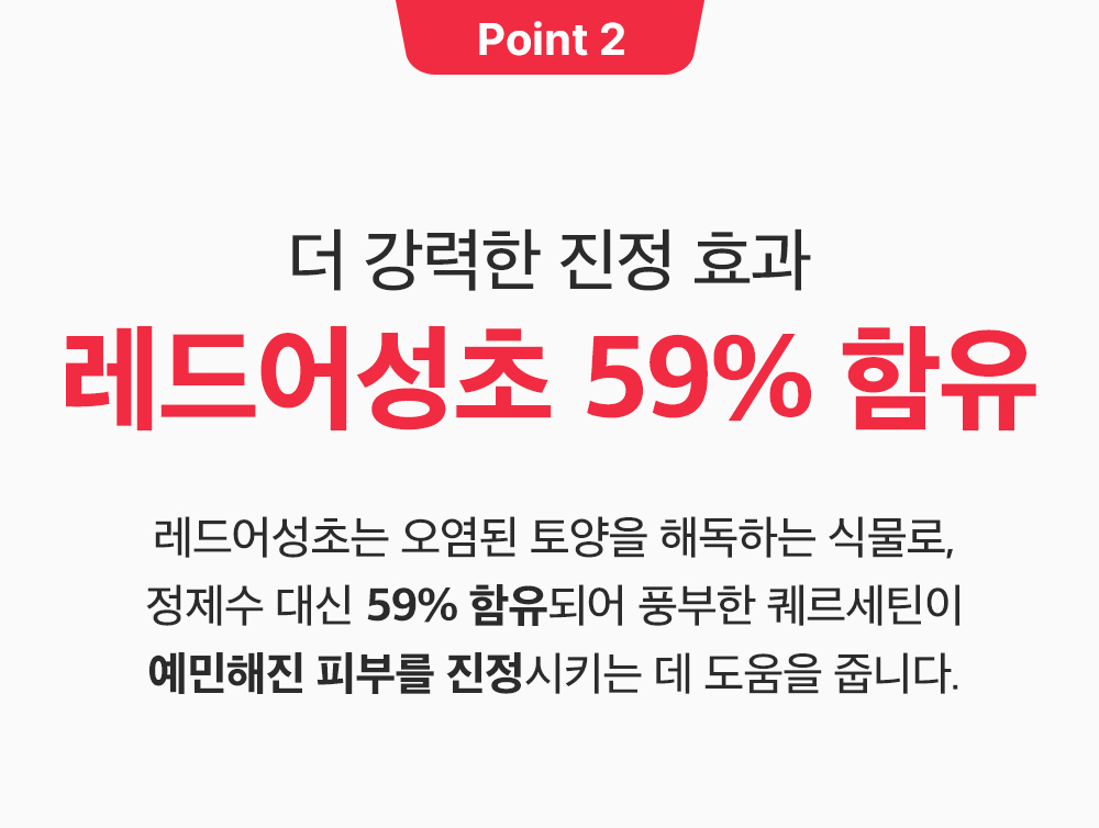 sungboon editor red houttuynia moisturizing cream